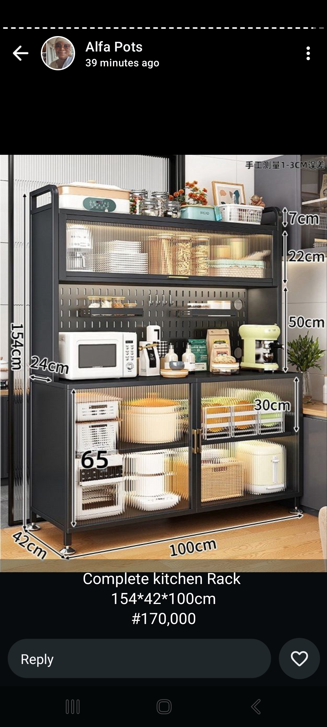 Household essentials